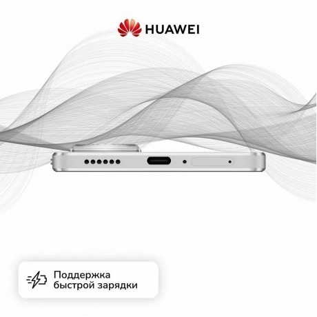 Смартфон Huawei nova 12s 8/256Gb White - фото 20