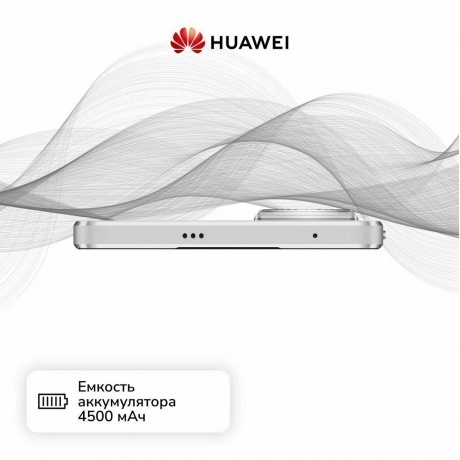 Смартфон Huawei nova 12s 8/256Gb White - фото 21