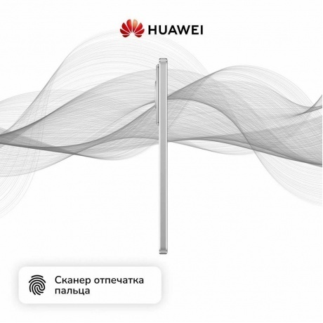 Смартфон Huawei nova 12s 8/256Gb White - фото 23