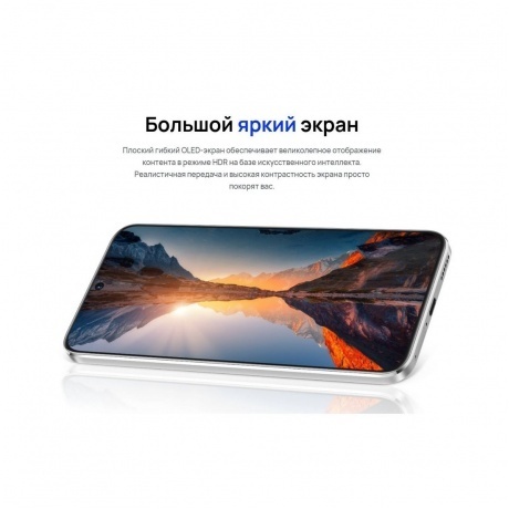 Смартфон Huawei nova 12s 8/256Gb White - фото 24