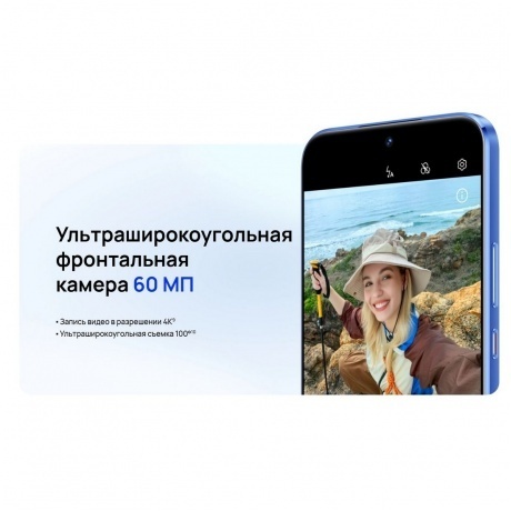 Смартфон Huawei nova 12s 8/256Gb White - фото 25