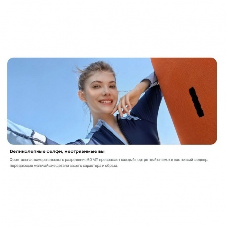 Смартфон Huawei nova 12s 8/256Gb White - фото 26