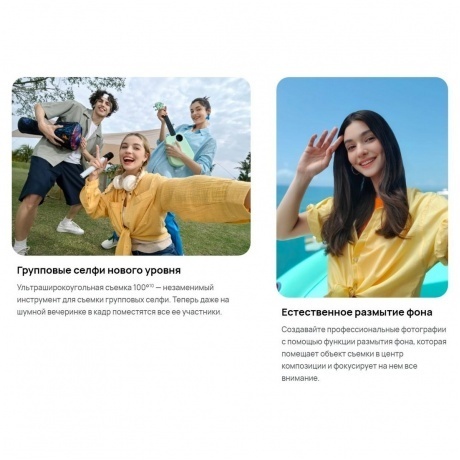 Смартфон Huawei nova 12s 8/256Gb White - фото 27