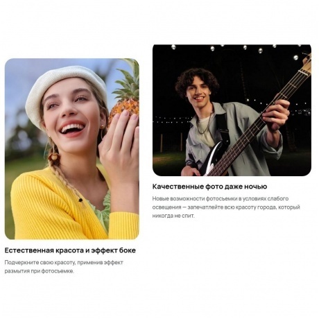 Смартфон Huawei nova 12s 8/256Gb White - фото 29