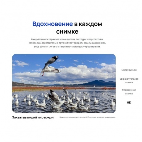 Смартфон Huawei nova 12s 8/256Gb White - фото 30