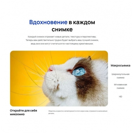 Смартфон Huawei nova 12s 8/256Gb White - фото 31