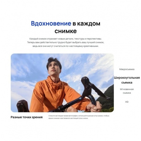 Смартфон Huawei nova 12s 8/256Gb White - фото 32