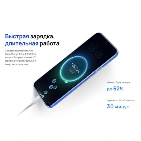 Смартфон Huawei nova 12s 8/256Gb White - фото 34