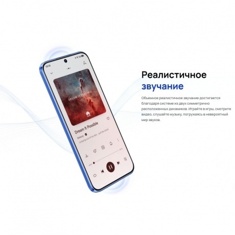 Смартфон Huawei nova 12s 8/256Gb White - фото 35
