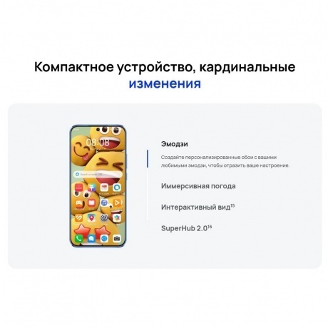 Смартфон Huawei nova 12s 8/256Gb White - фото 37