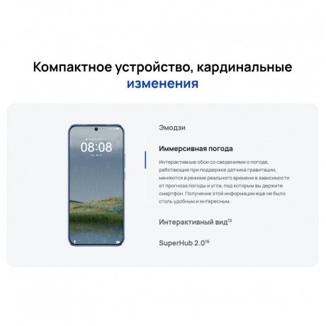 Смартфон Huawei nova 12s 8/256Gb White - фото 38