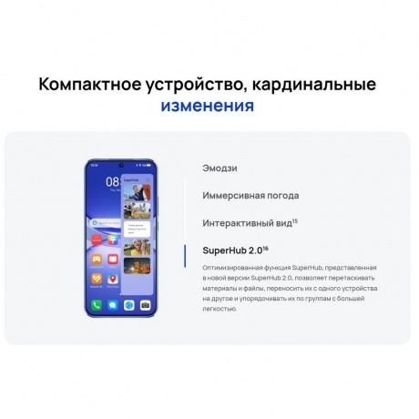 Смартфон Huawei nova 12s 8/256Gb White - фото 39