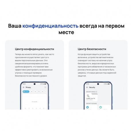 Смартфон Huawei nova 12s 8/256Gb White - фото 41