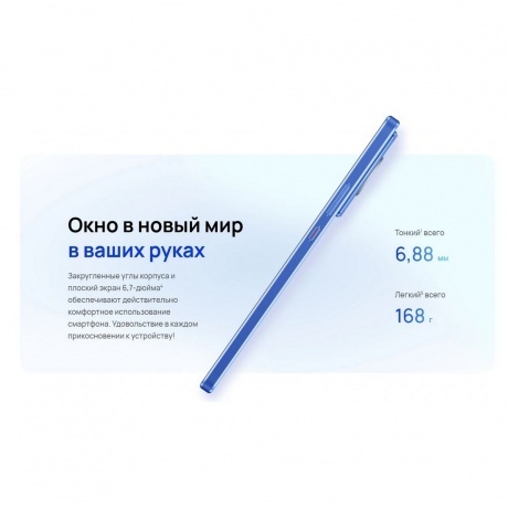 Смартфон Huawei nova 12s 8/256Gb White - фото 43