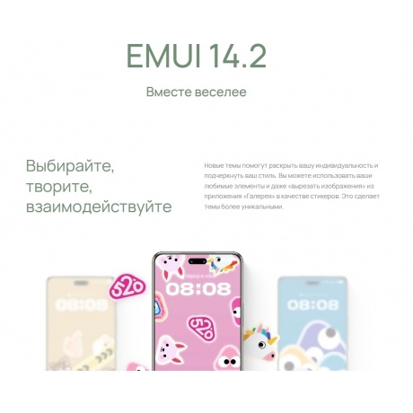Смартфон Huawei Nova 13 Pro 12/512Gb White - фото 13