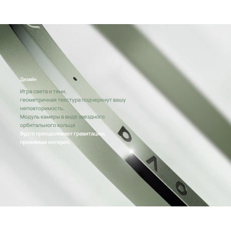 Смартфон Huawei Nova 13 Pro 12/512Gb White - фото 20