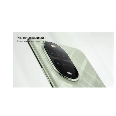 Смартфон Huawei Nova 13 Pro 12/512Gb White - фото 22