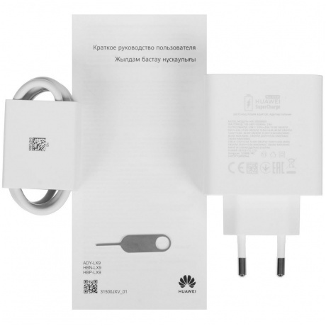 Смартфон Huawei Pura 70 Ultra 16/512Gb Brown - фото 12