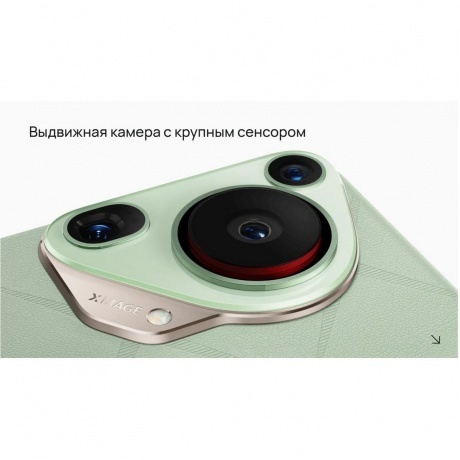 Смартфон Huawei Pura 70 Ultra 16/512Gb Brown - фото 15