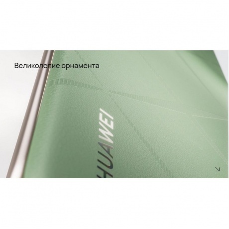 Смартфон Huawei Pura 70 Ultra 16/512Gb Brown - фото 16