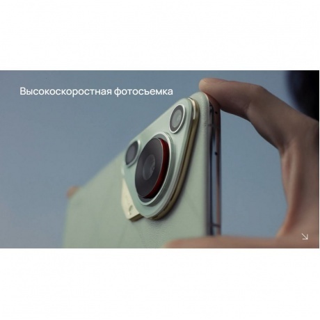 Смартфон Huawei Pura 70 Ultra 16/512Gb Brown - фото 18