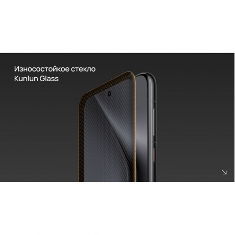 Смартфон Huawei Pura 70 Ultra 16/512Gb Brown - фото 19