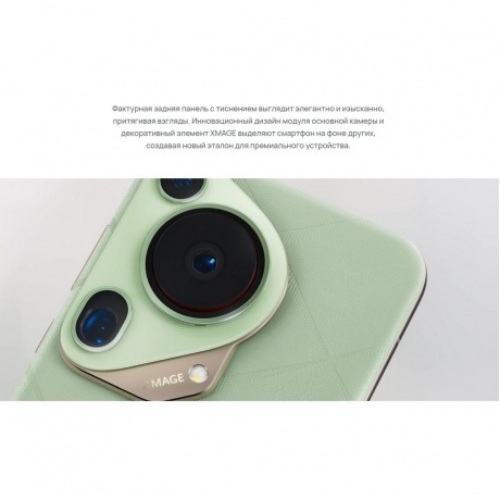 Смартфон Huawei Pura 70 Ultra 16/512Gb Brown - фото 21