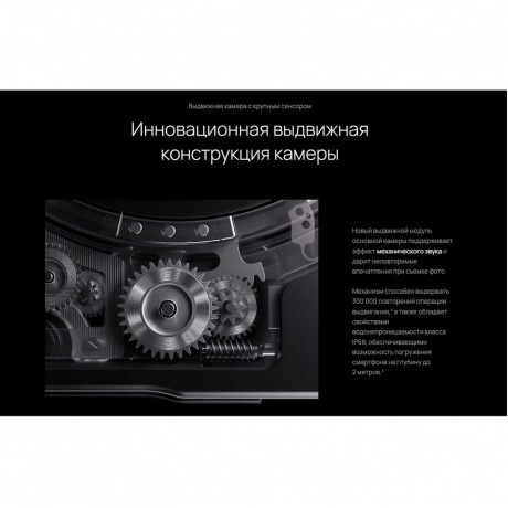 Смартфон Huawei Pura 70 Ultra 16/512Gb Brown - фото 24