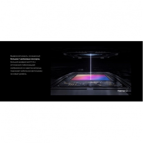 Смартфон Huawei Pura 70 Ultra 16/512Gb Brown - фото 25