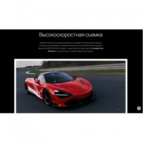 Смартфон Huawei Pura 70 Ultra 16/512Gb Brown - фото 26