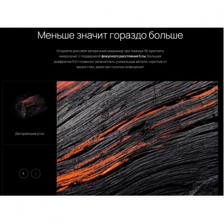 Смартфон Huawei Pura 70 Ultra 16/512Gb Brown - фото 27