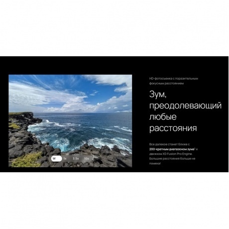 Смартфон Huawei Pura 70 Ultra 16/512Gb Brown - фото 28