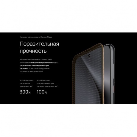 Смартфон Huawei Pura 70 Ultra 16/512Gb Brown - фото 32