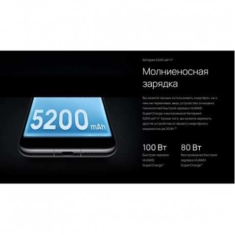 Смартфон Huawei Pura 70 Ultra 16/512Gb Brown - фото 33