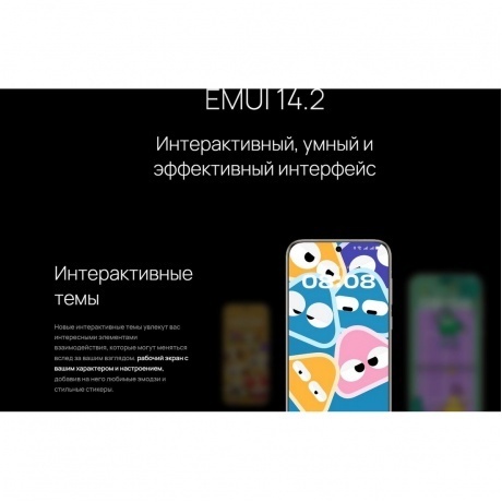 Смартфон Huawei Pura 70 Ultra 16/512Gb Brown - фото 34