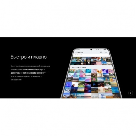 Смартфон Huawei Pura 70 Ultra 16/512Gb Brown - фото 36