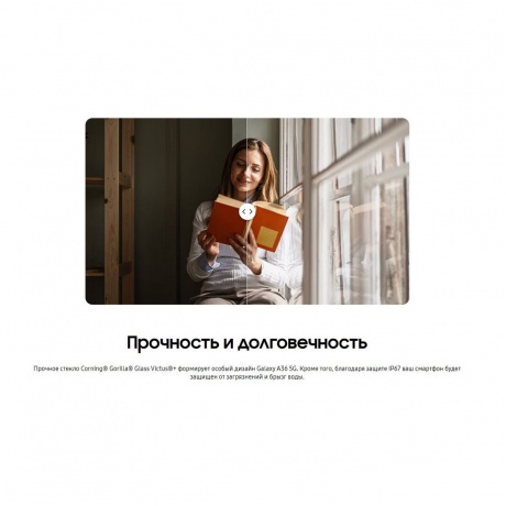 Смартфон Samsung Galaxy A36 8/256Gb (SM-A366BLVVMEA) Lavender - фото 20