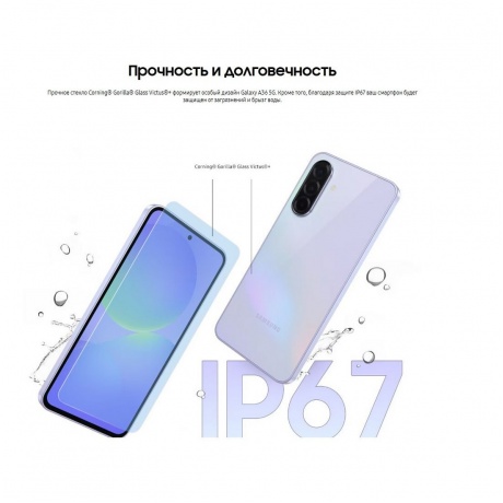 Смартфон Samsung Galaxy A36 8/256Gb (SM-A366BLVVMEA) Lavender - фото 21