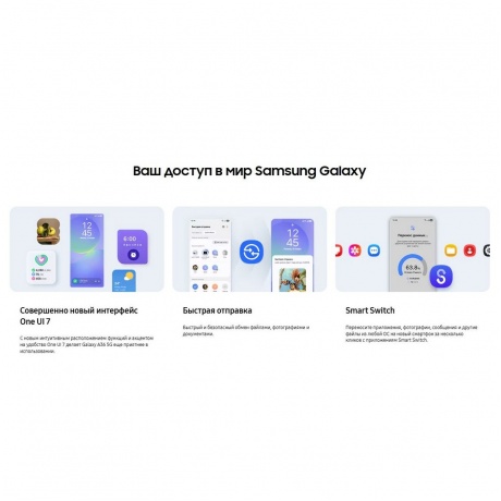 Смартфон Samsung Galaxy A36 8/256Gb (SM-A366BLVVMEA) Lavender - фото 22