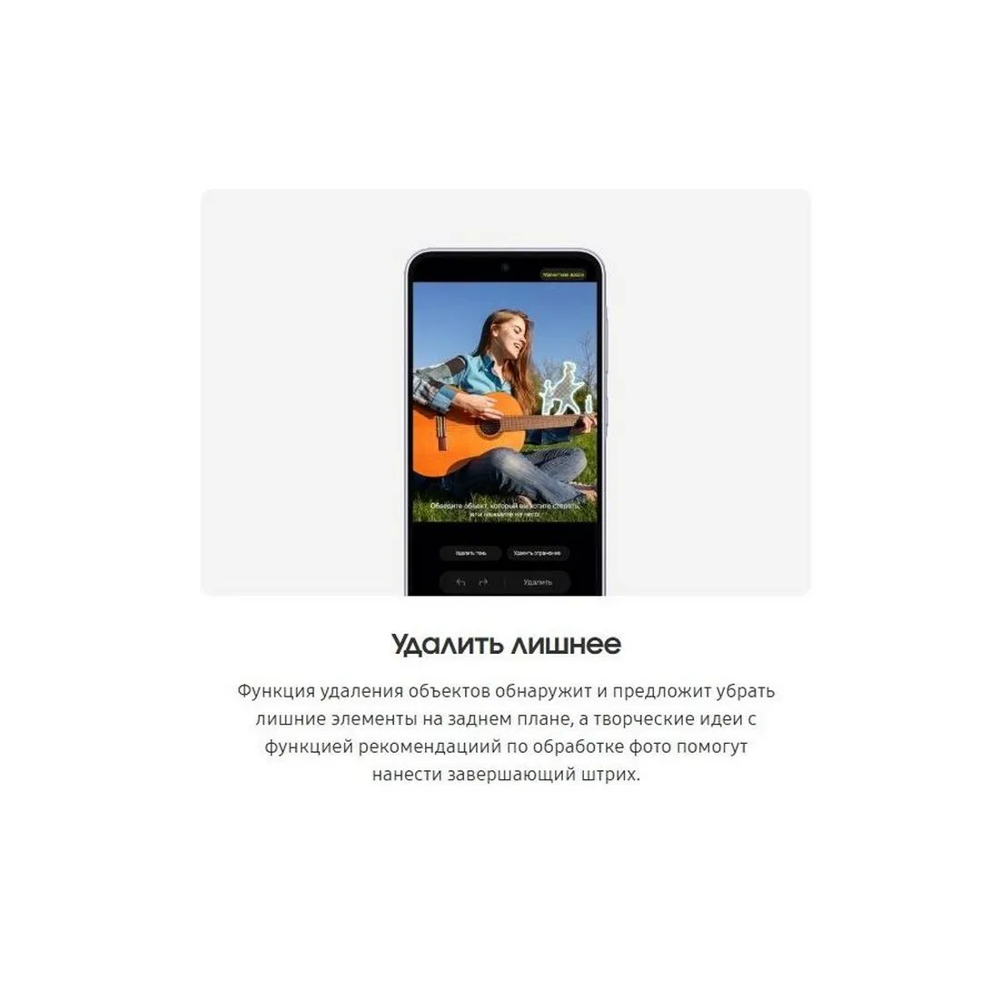 Смартфон Samsung Galaxy A36 8/256Gb (SM-A366BZAVMEA) White - фото 17