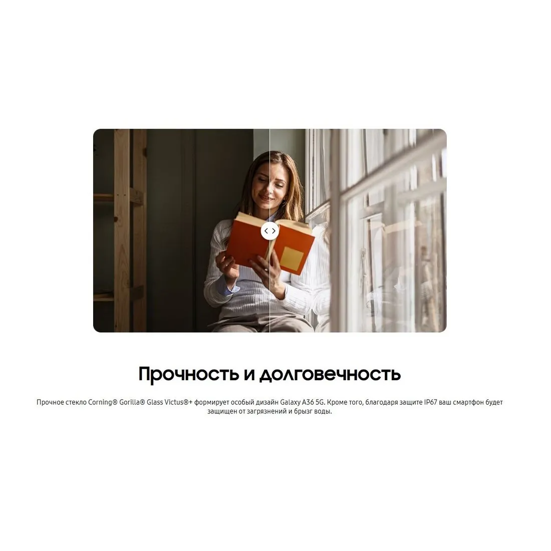 Смартфон Samsung Galaxy A36 8/256Gb (SM-A366BZAVMEA) White - фото 20