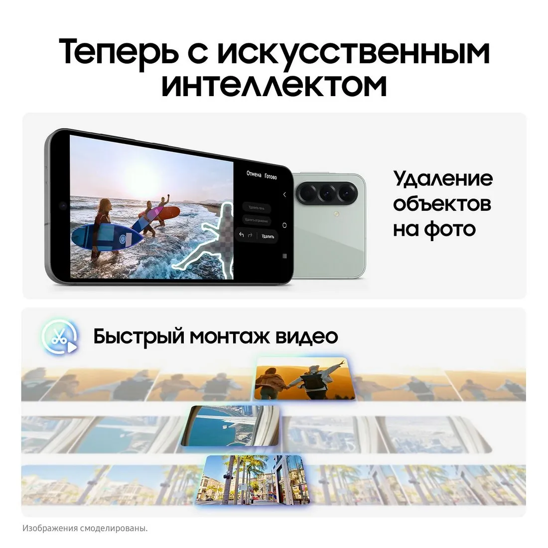 Смартфон Samsung Galaxy A56 8/256GB (SM-A566BZGWMEA) Olive - фото 11