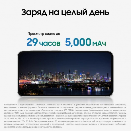 Смартфон Samsung Galaxy A56 8/256GB (SM-A566BZGWMEA) Olive - фото 13