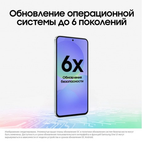 Смартфон Samsung Galaxy A56 8/256GB (SM-A566BZGWMEA) Olive - фото 14