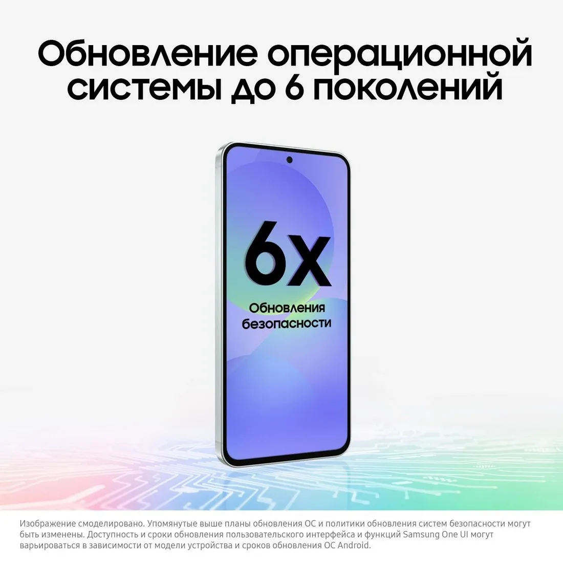 Смартфон Samsung Galaxy A56 8/256GB (SM-A566BZGWMEA) Olive - фото 14