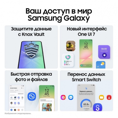 Смартфон Samsung Galaxy A56 8/256GB (SM-A566BZGWMEA) Olive - фото 15