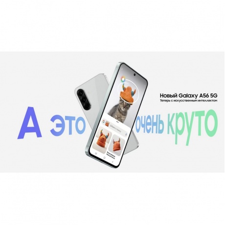 Смартфон Samsung Galaxy A56 8/256GB (SM-A566BZGWMEA) Olive - фото 18