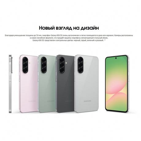 Смартфон Samsung Galaxy A56 8/256GB (SM-A566BZGWMEA) Olive - фото 23