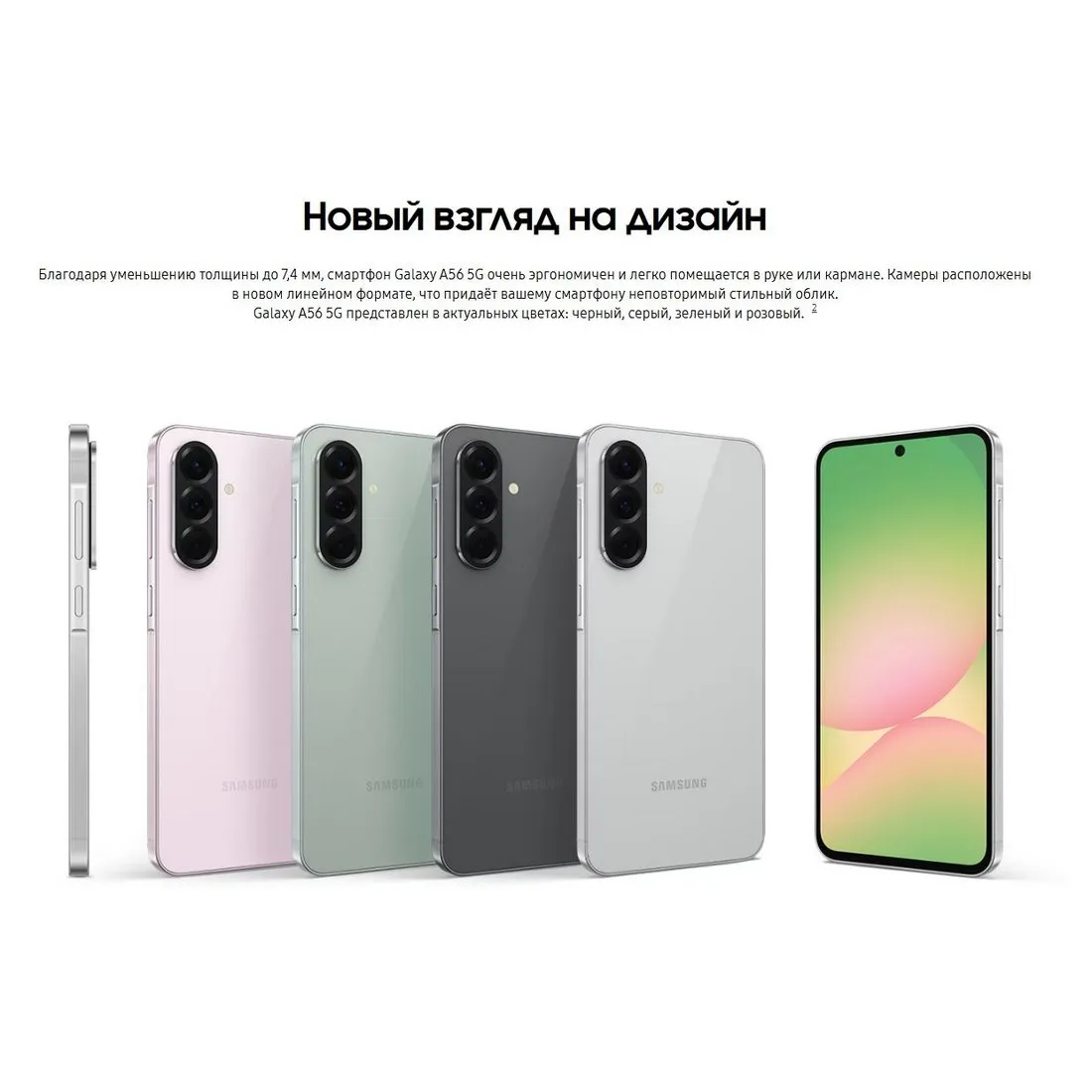 Смартфон Samsung Galaxy A56 8/256GB (SM-A566BZGWMEA) Olive - фото 23