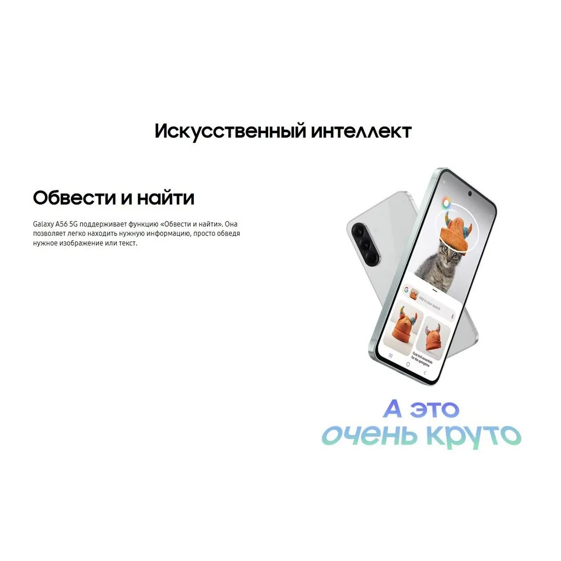 Смартфон Samsung Galaxy A56 8/256GB (SM-A566BZGWMEA) Olive - фото 24